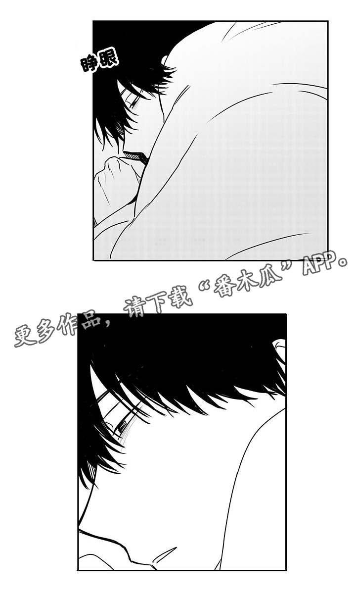 第43章：伤害