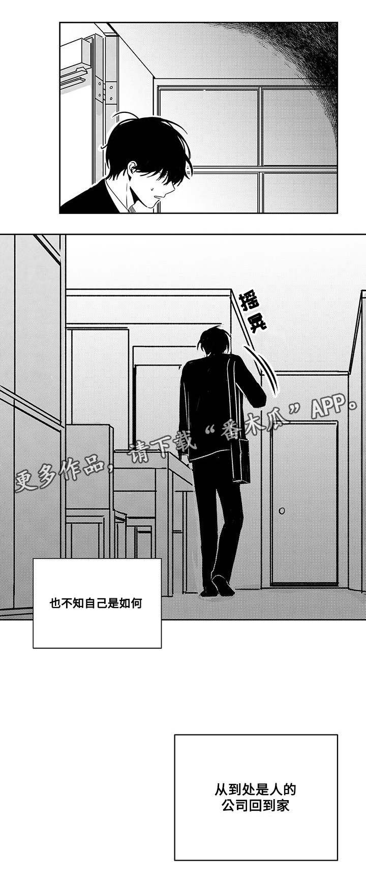 第43章：伤害