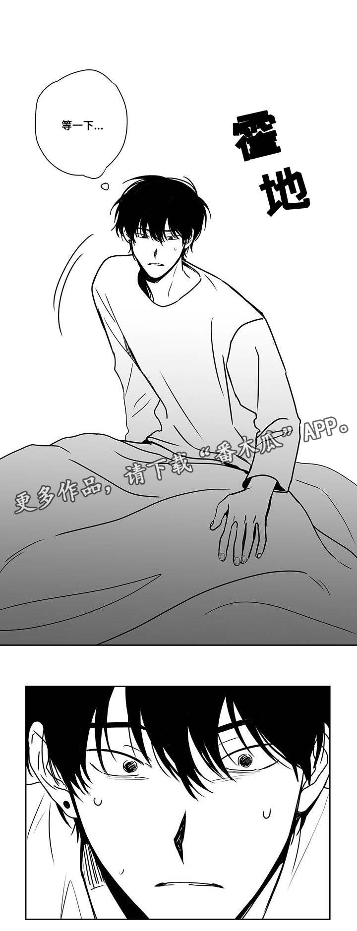第44章：生病