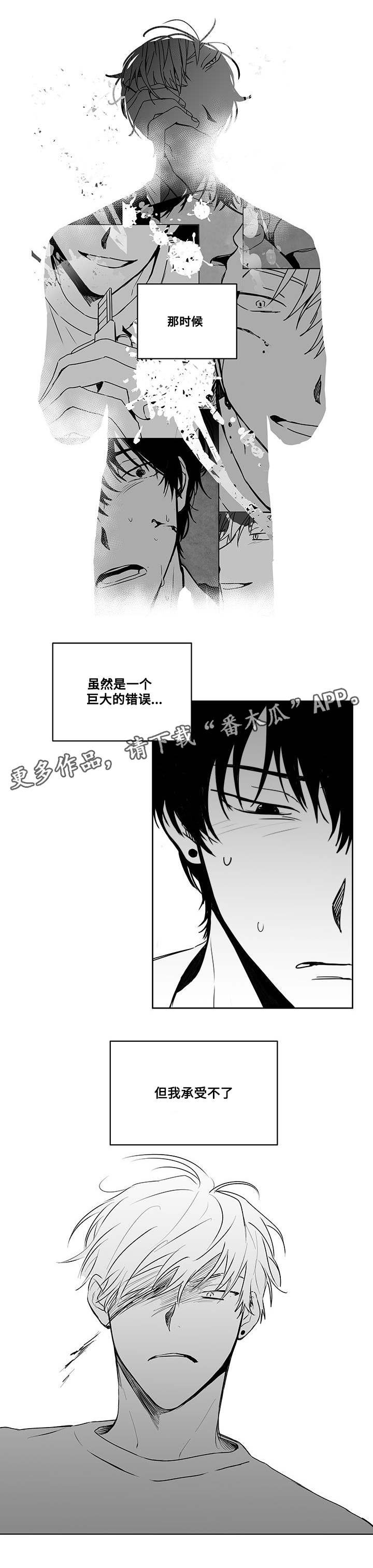 第44章：生病