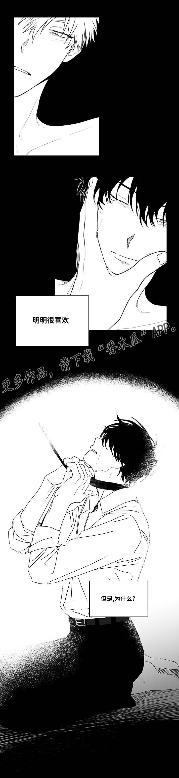 第44章：生病