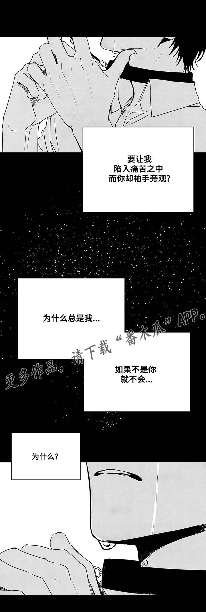 第44章：生病