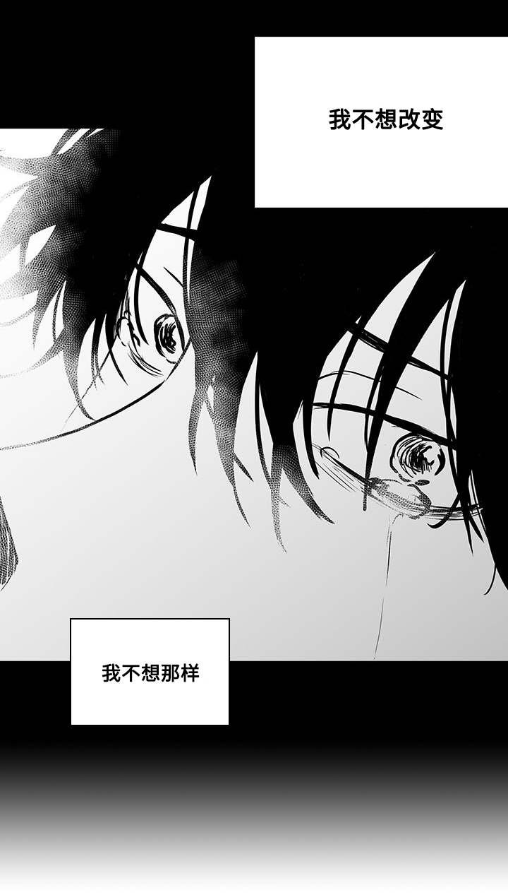 第44章：生病
