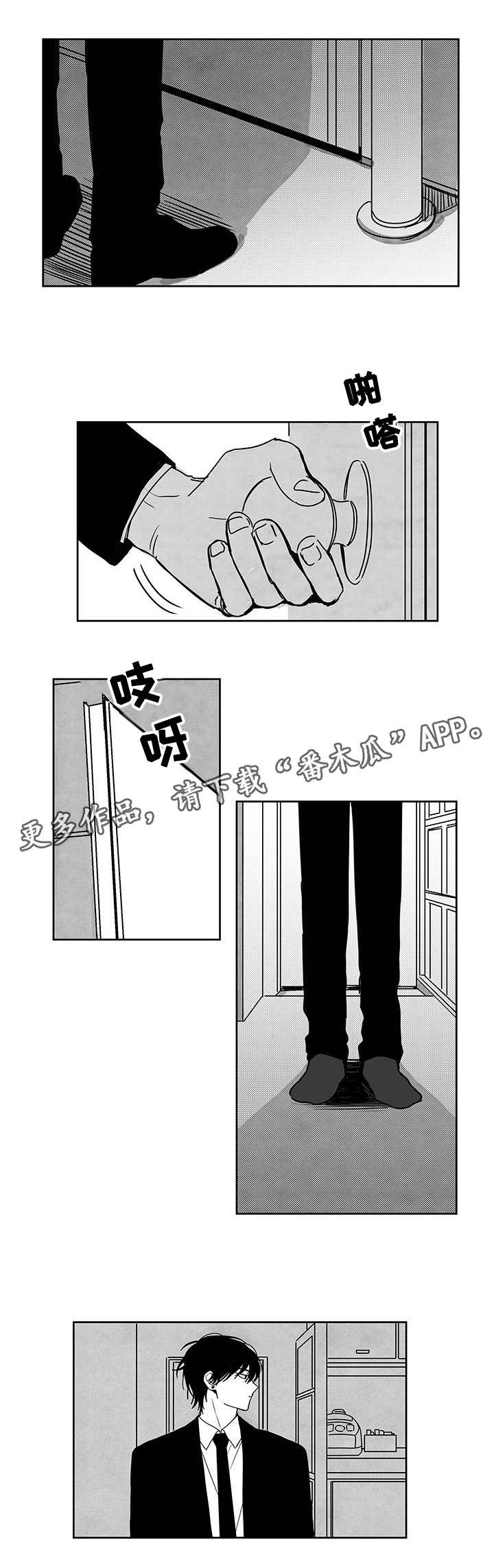 第45章：没有他的日子