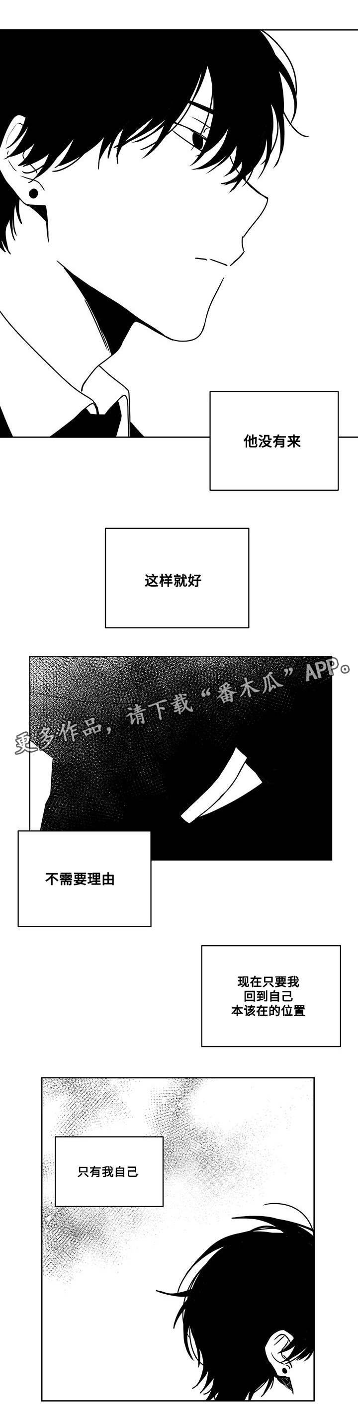 第45章：没有他的日子