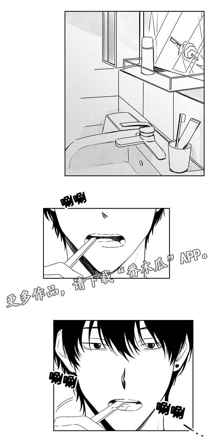 第45章：没有他的日子