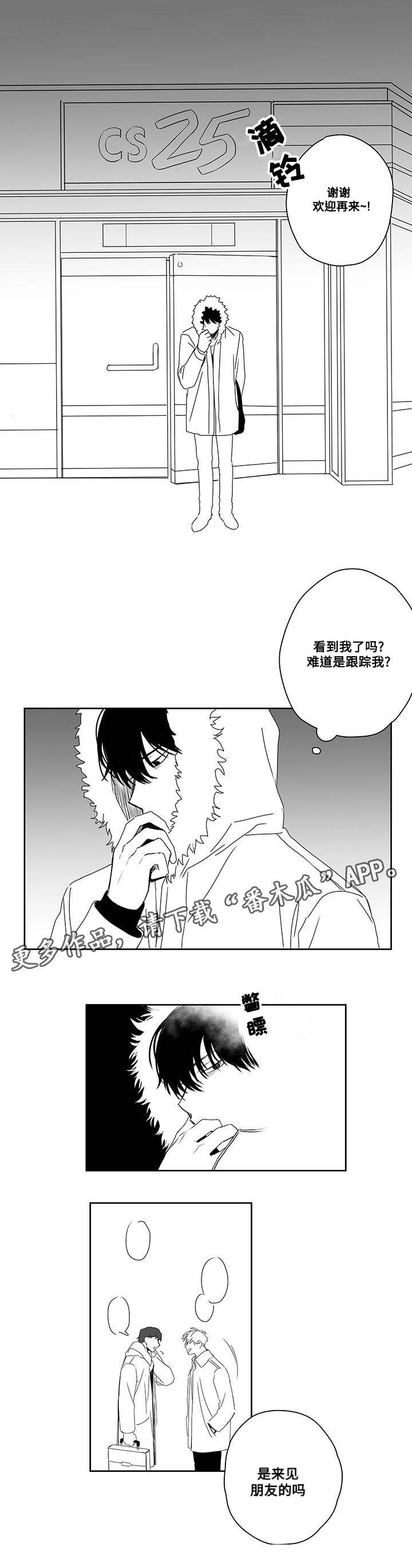 第46章：帮我