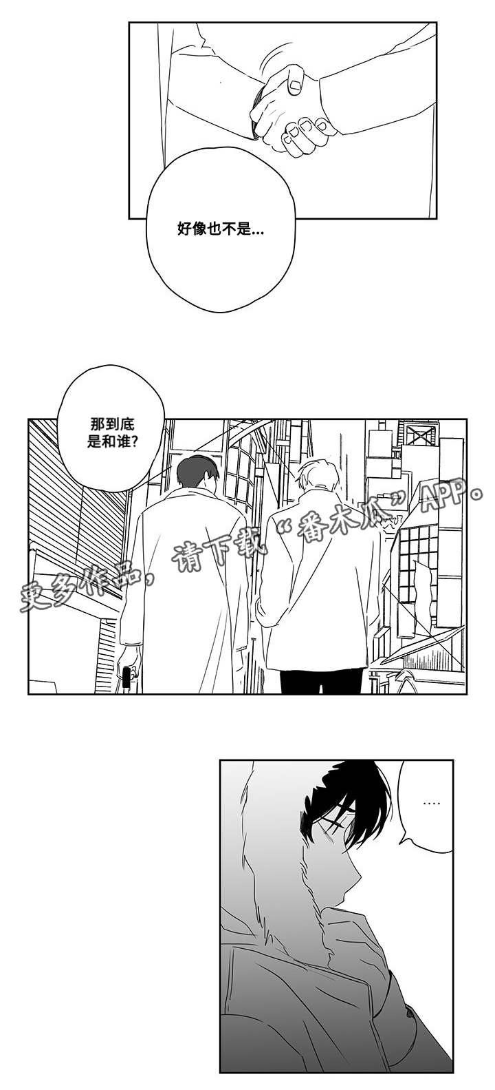 第46章：帮我