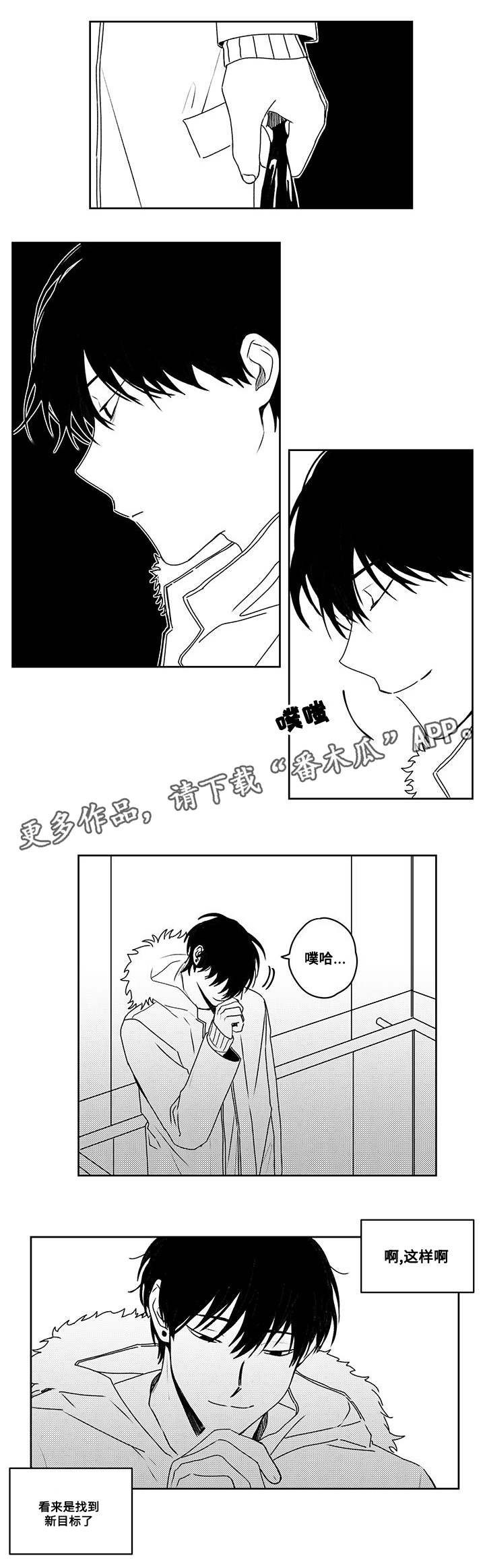 第46章：帮我