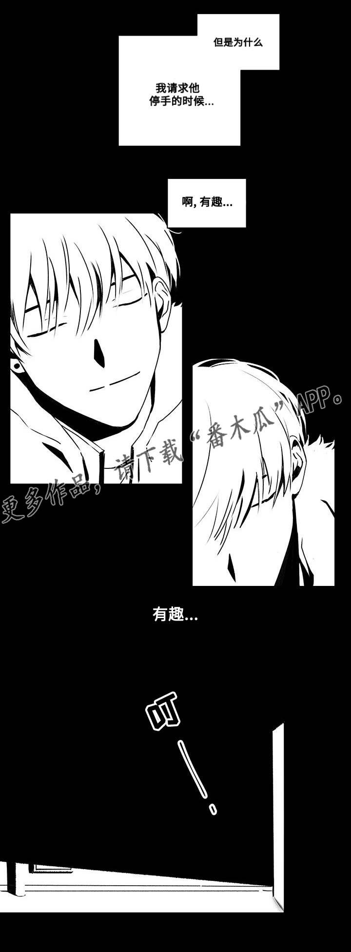 第46章：帮我