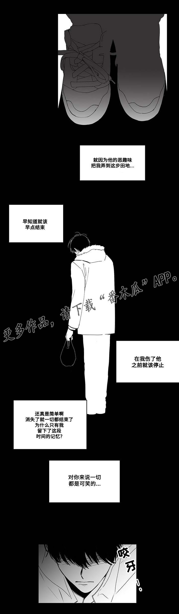 第46章：帮我