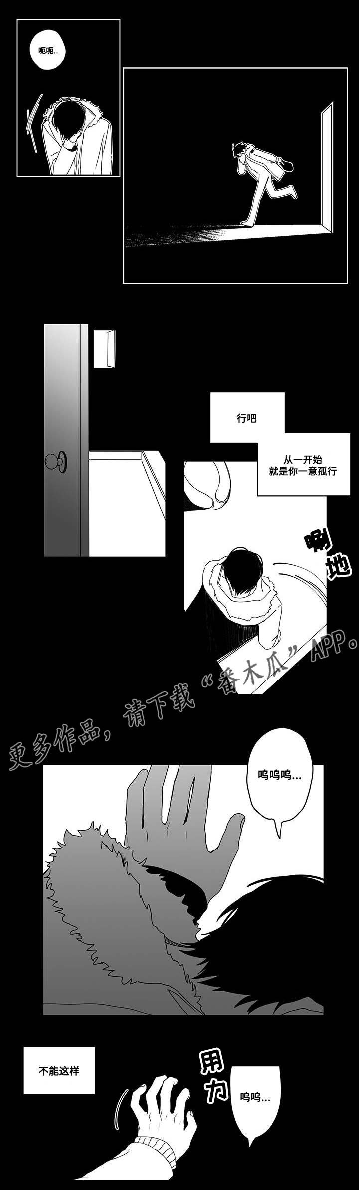 第46章：帮我