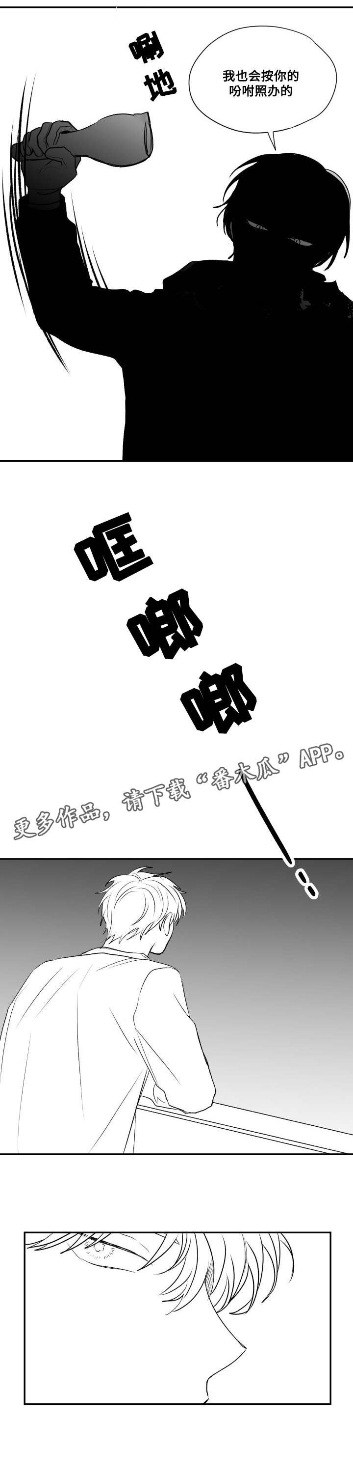 第49章：控住