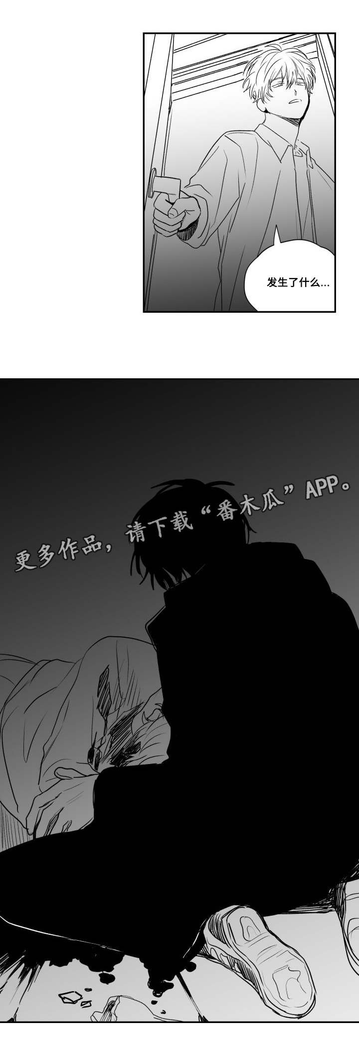 第49章：控住