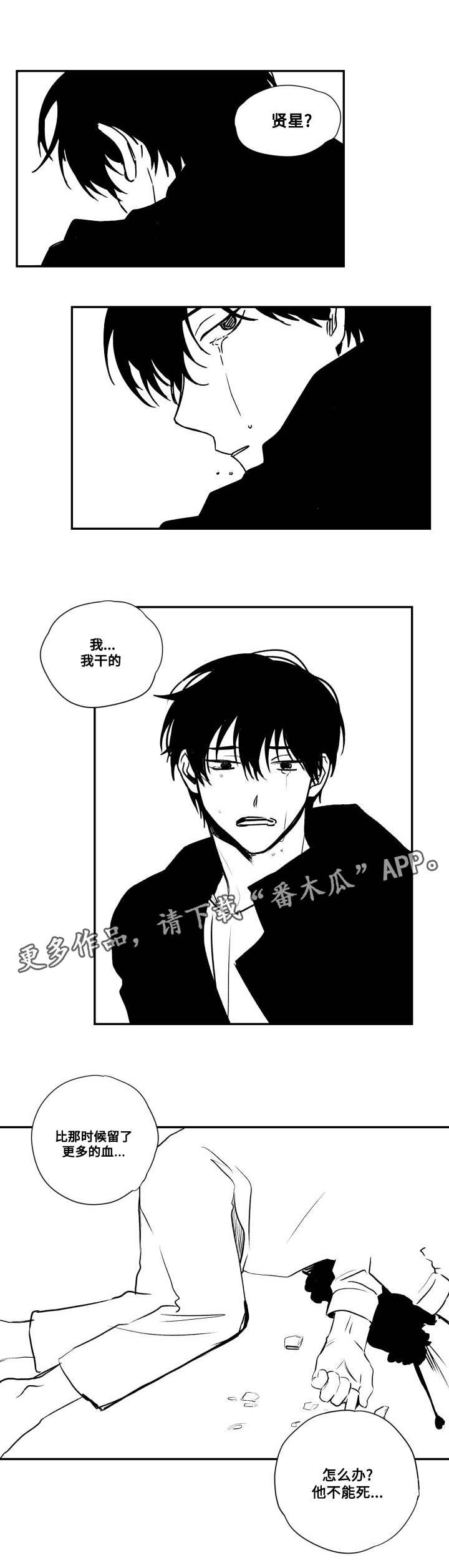 第49章：控住