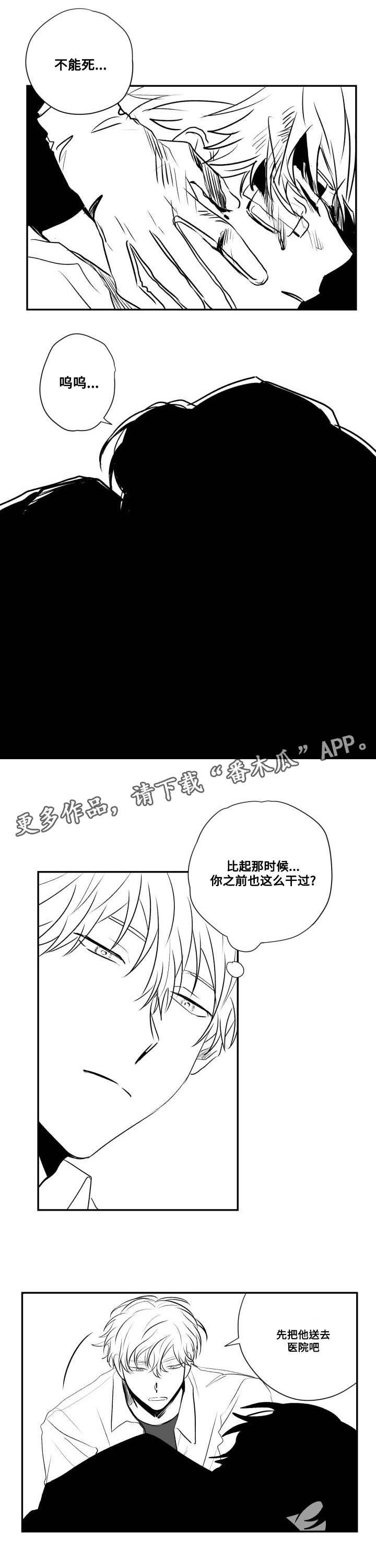 第49章：控住