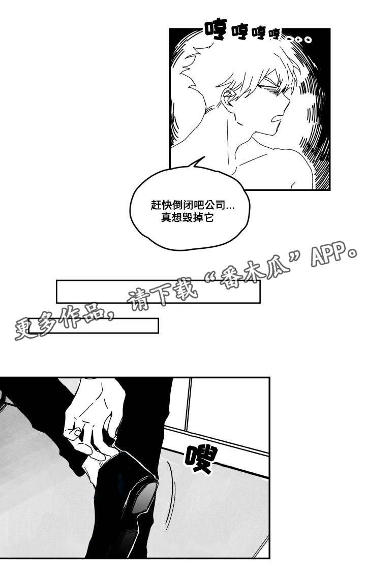 第50章：符合心意