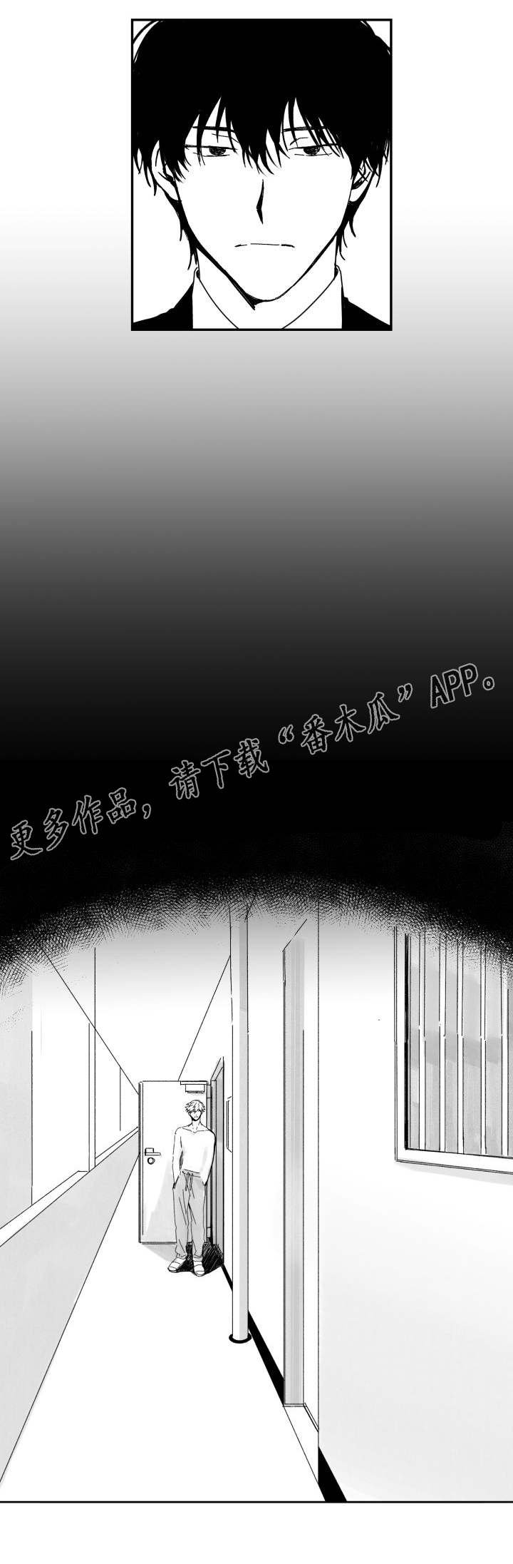 第50章：符合心意
