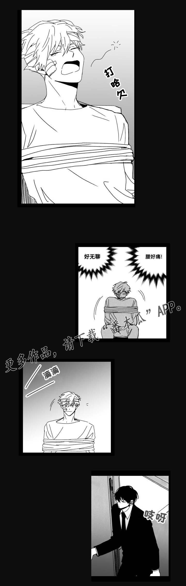 第51章：羡慕