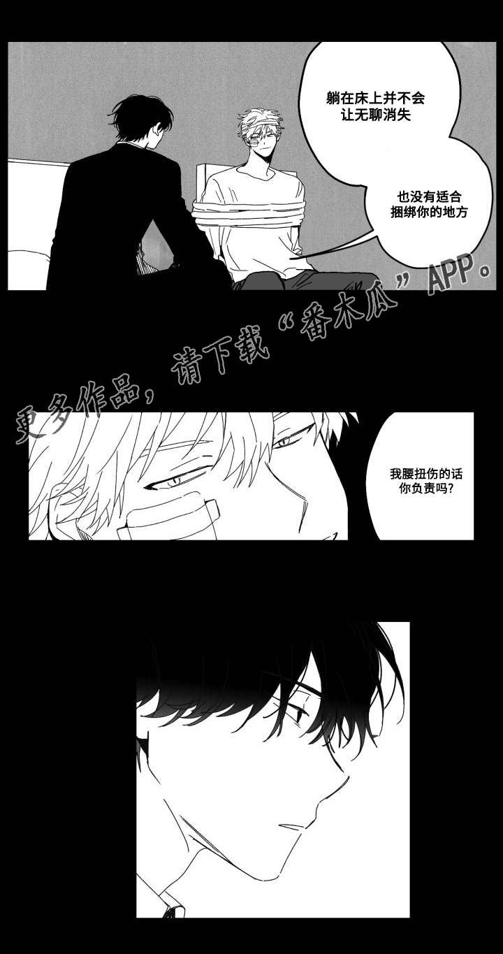 第51章：羡慕