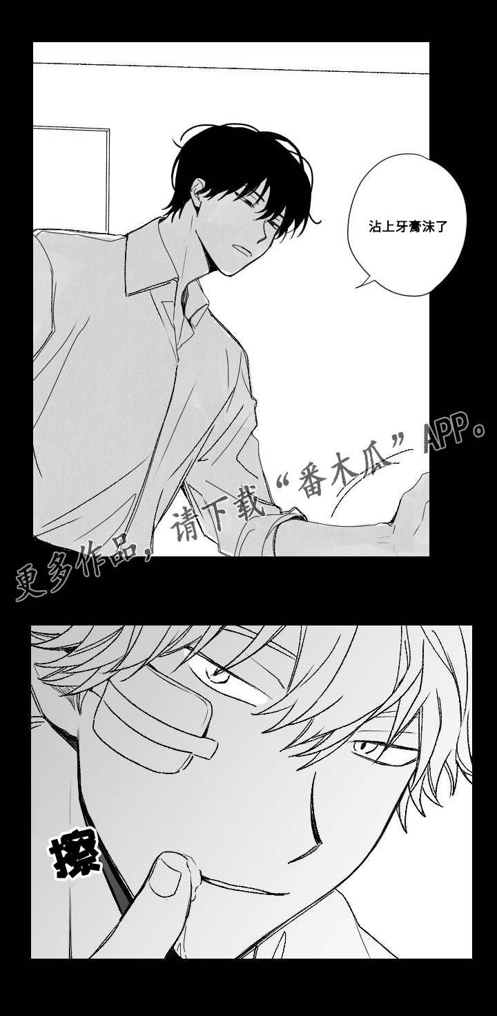 第51章：羡慕