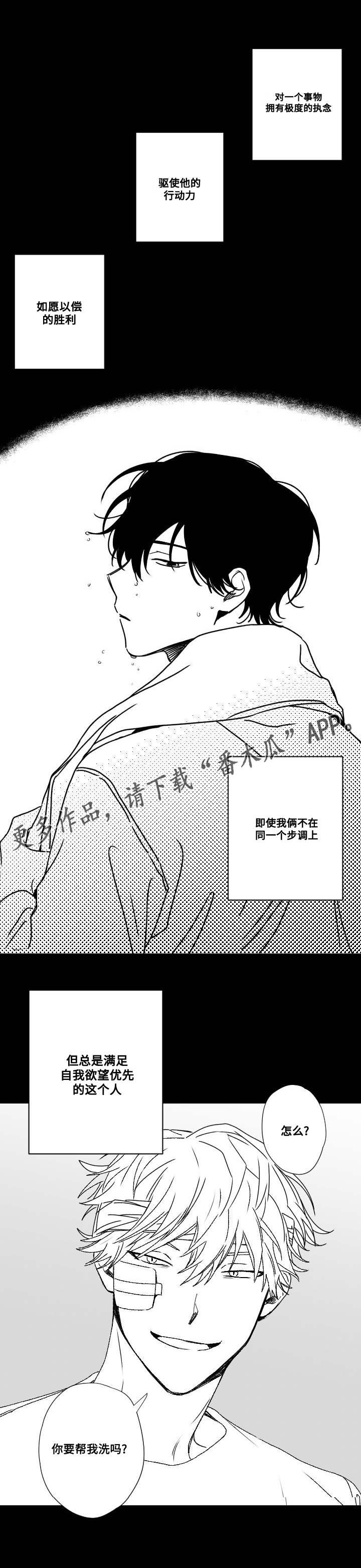 第51章：羡慕