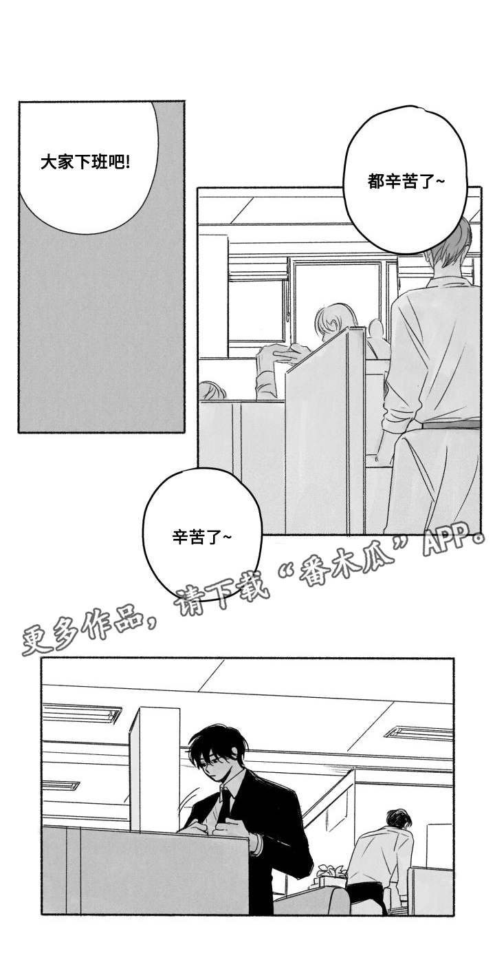 第55章：来接你