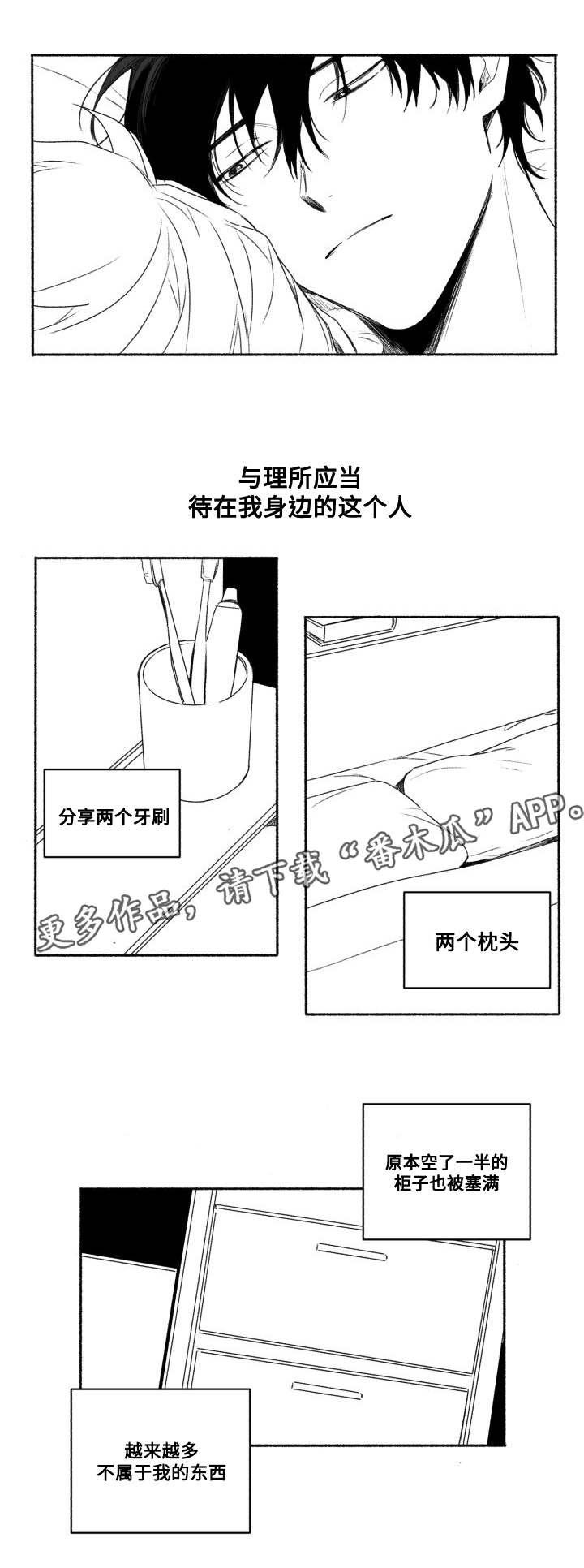 第57章：加班？