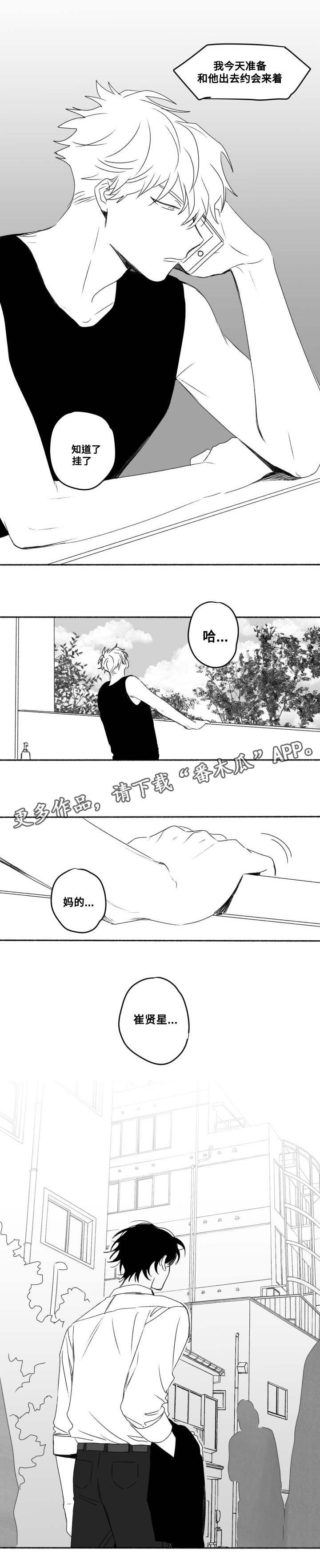 第57章：加班？
