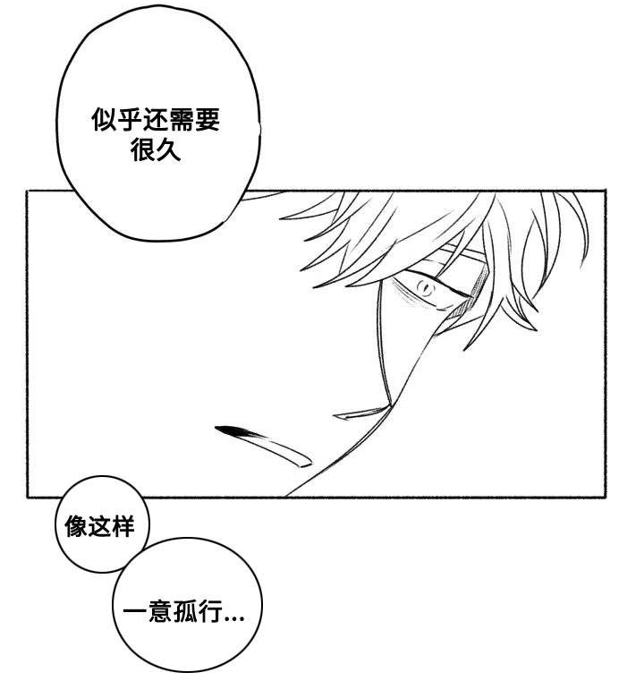 第59章：我喜欢你
