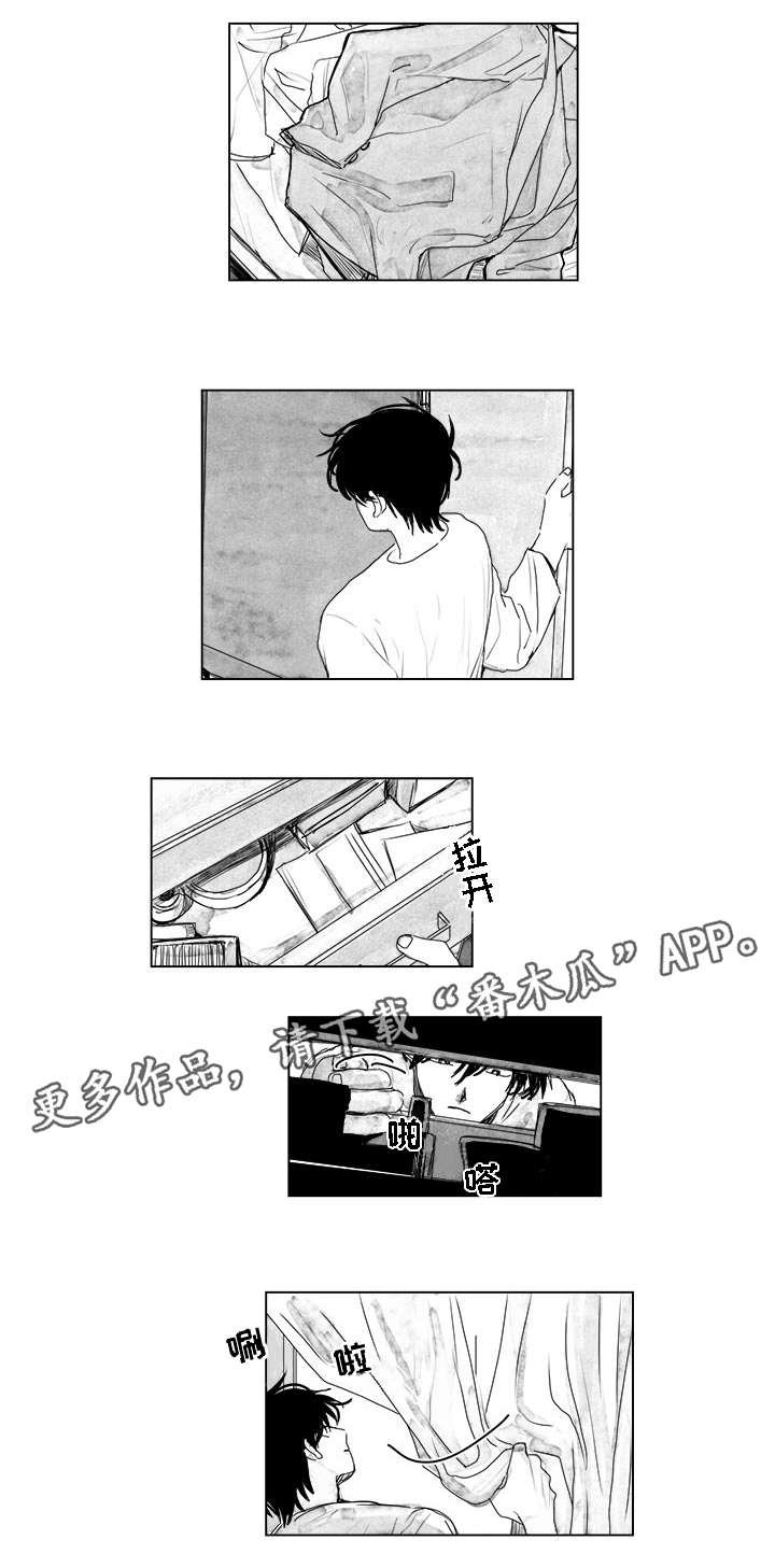 第8章：搜查