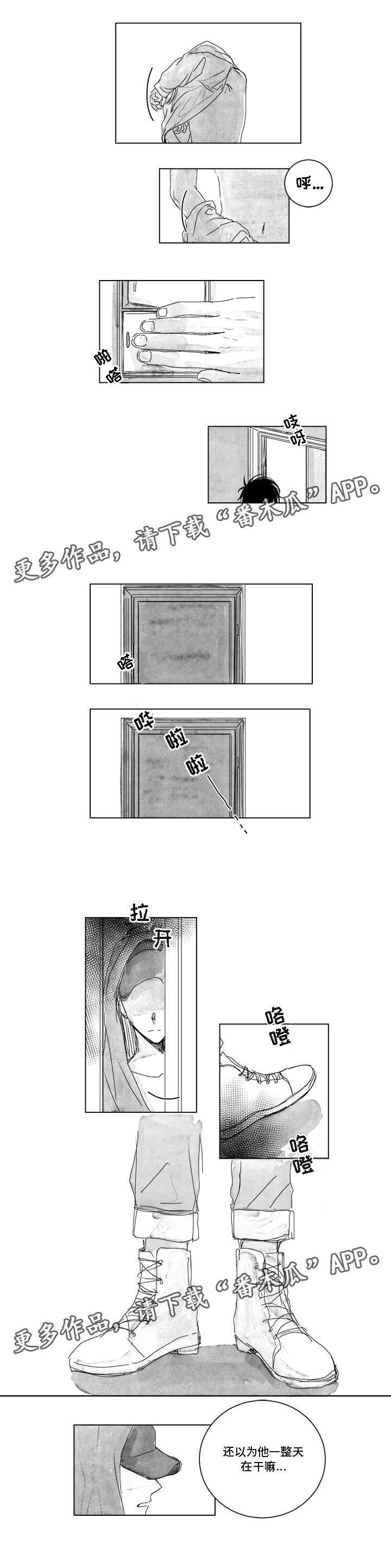 第8章：搜查