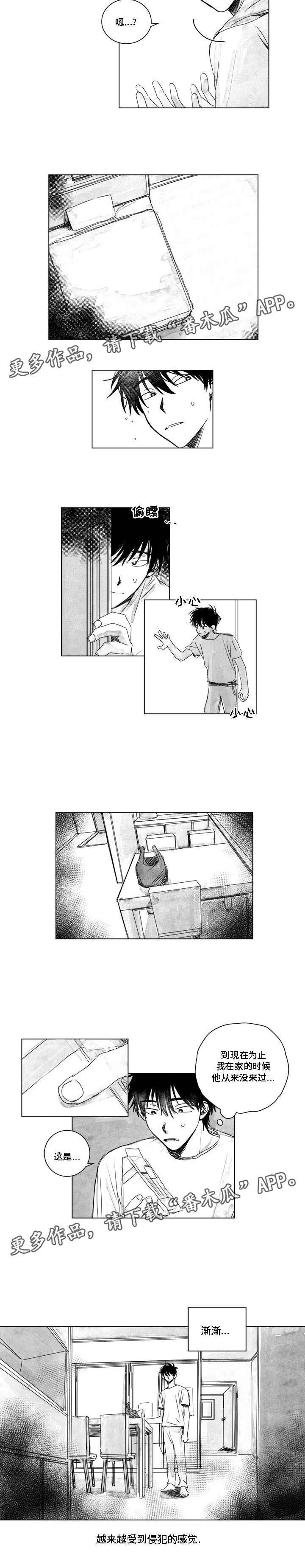 第9章：现身