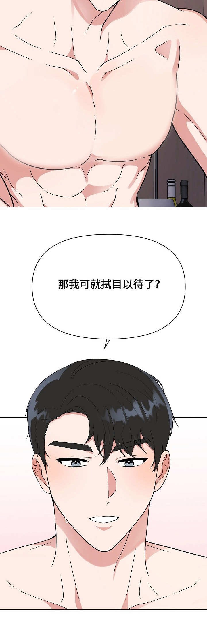 第1章：发展方向