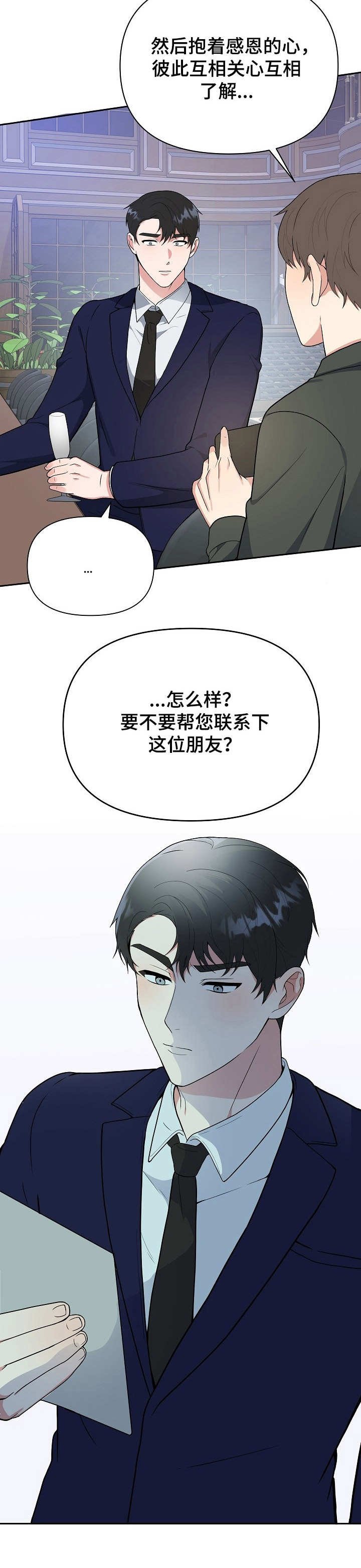 第1章：发展方向