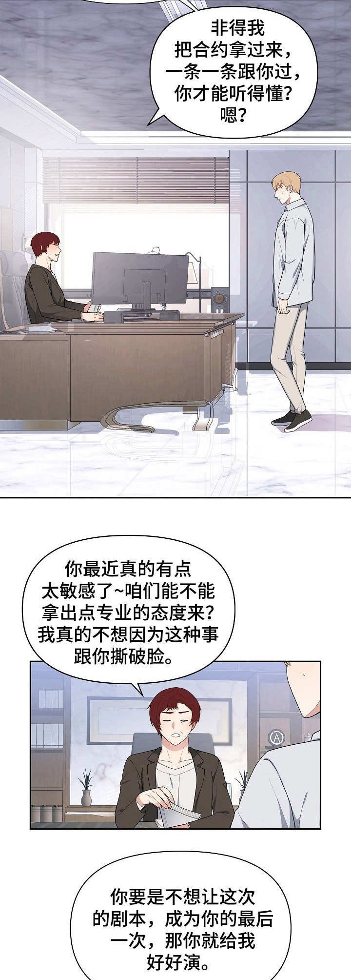 第1章：发展方向