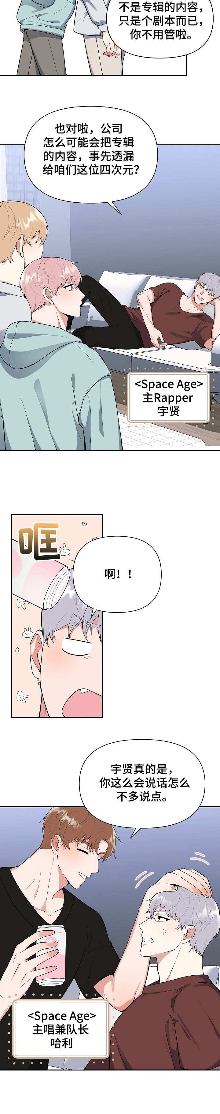 第1章：发展方向
