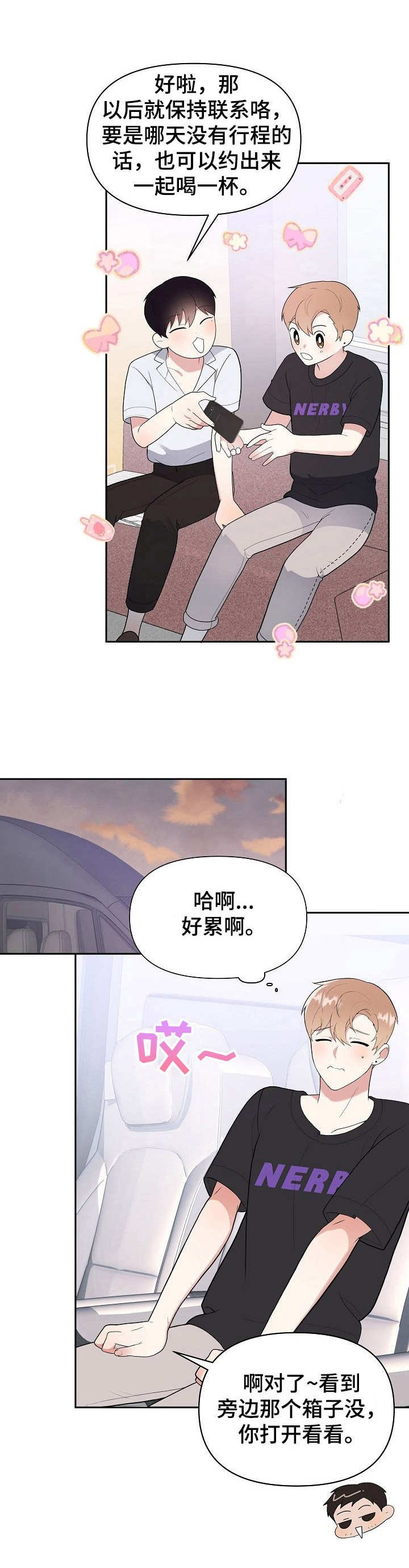 第10章：鲜花