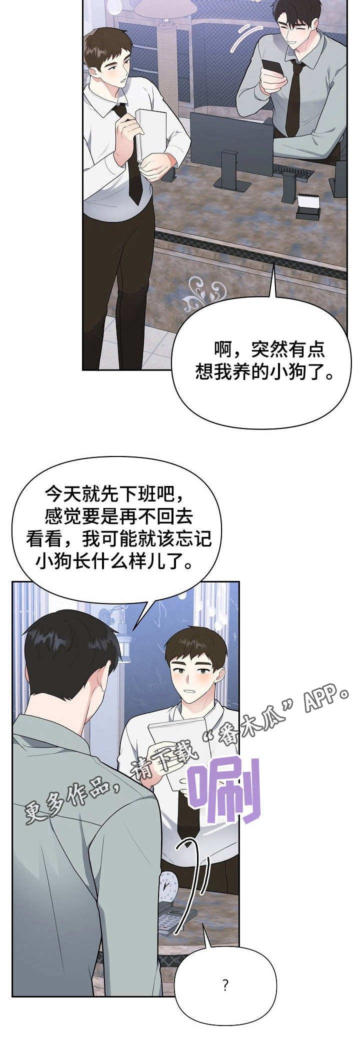 第10章：鲜花