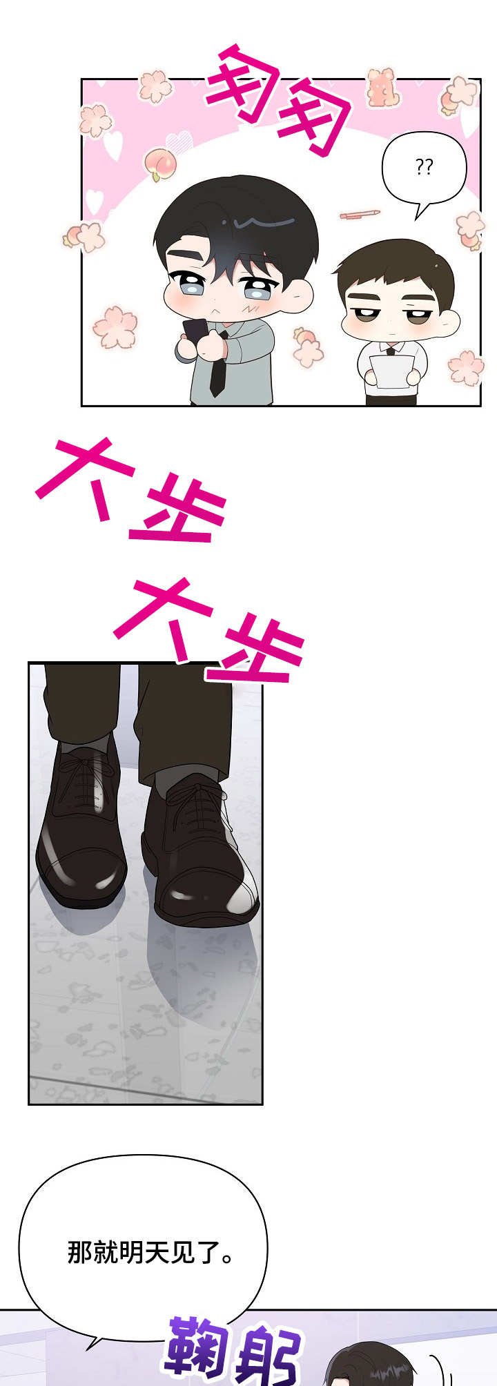 第10章：鲜花