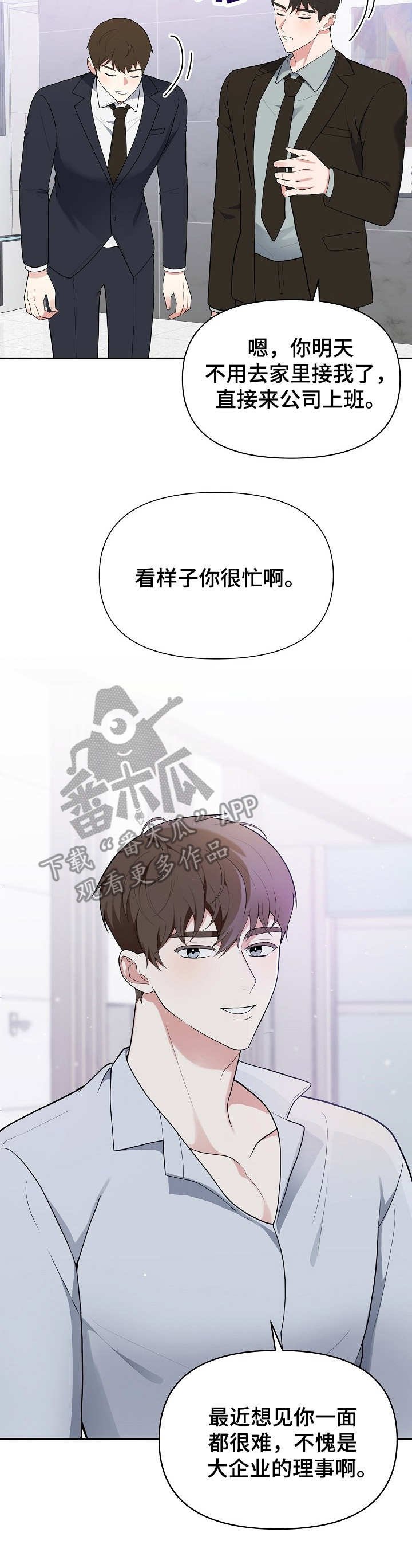 第10章：鲜花