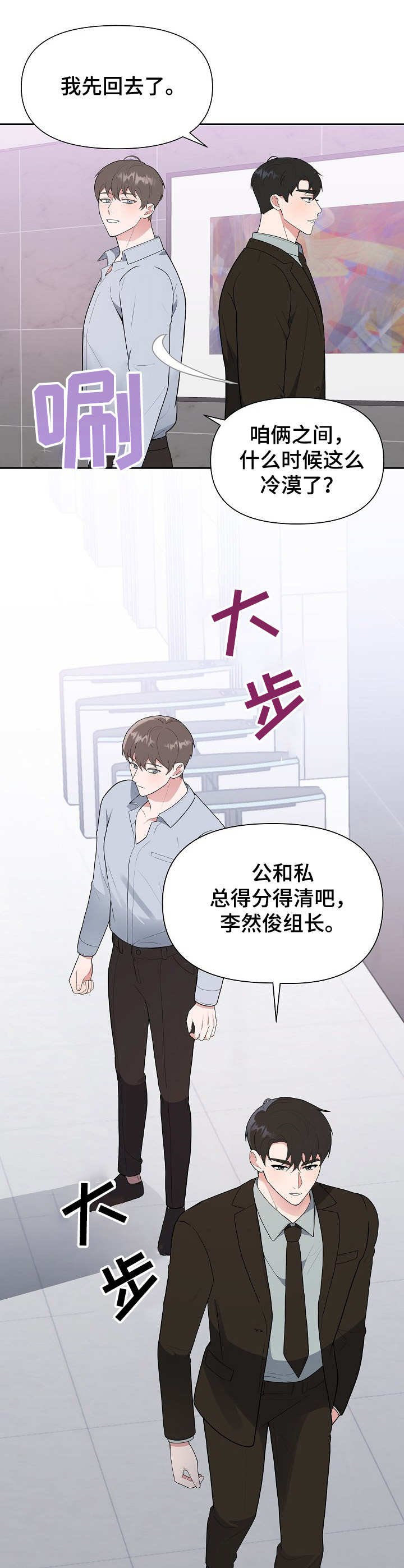 第10章：鲜花