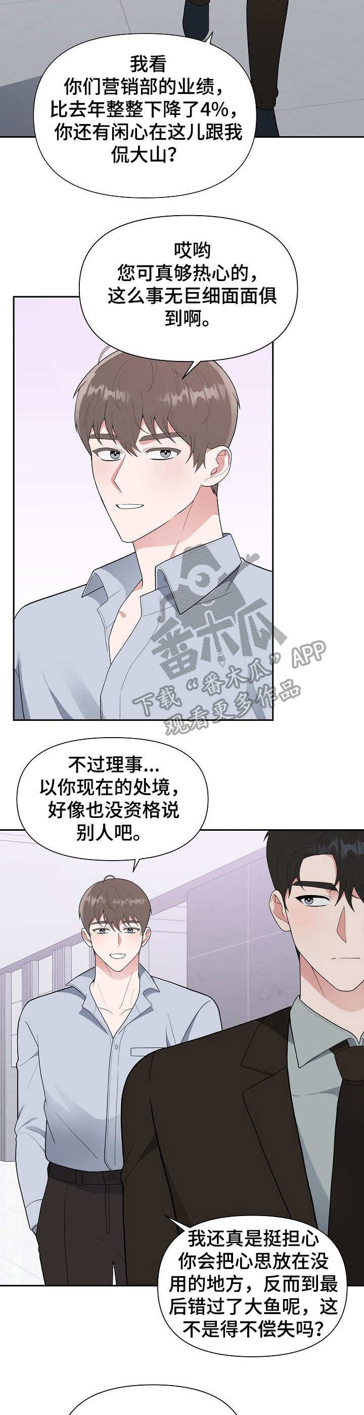 第10章：鲜花