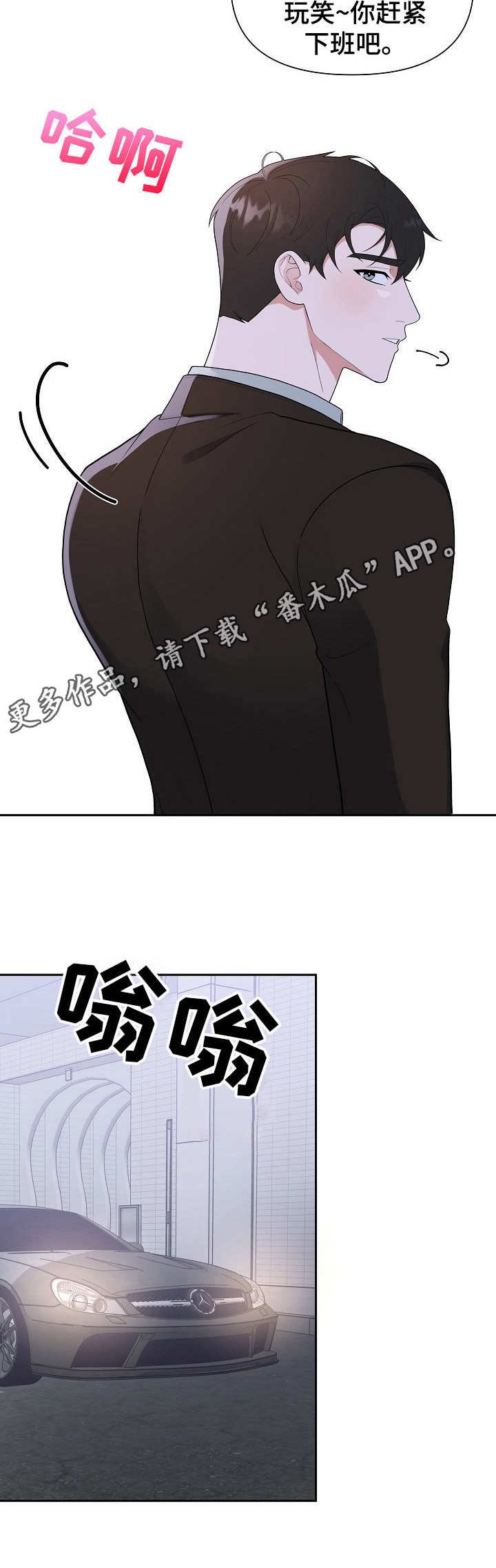 第10章：鲜花