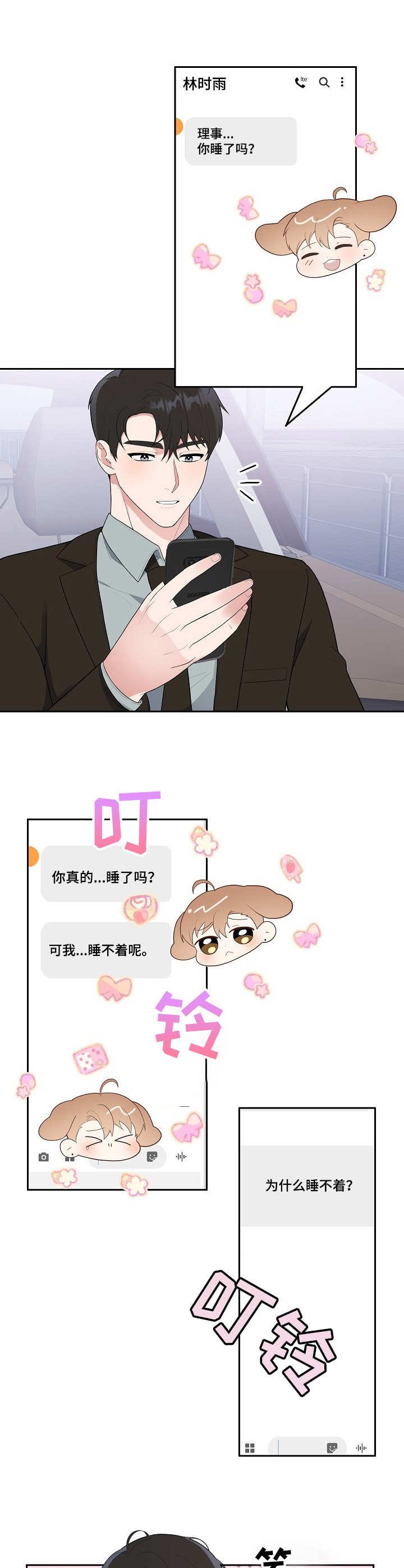 第11章：开拍