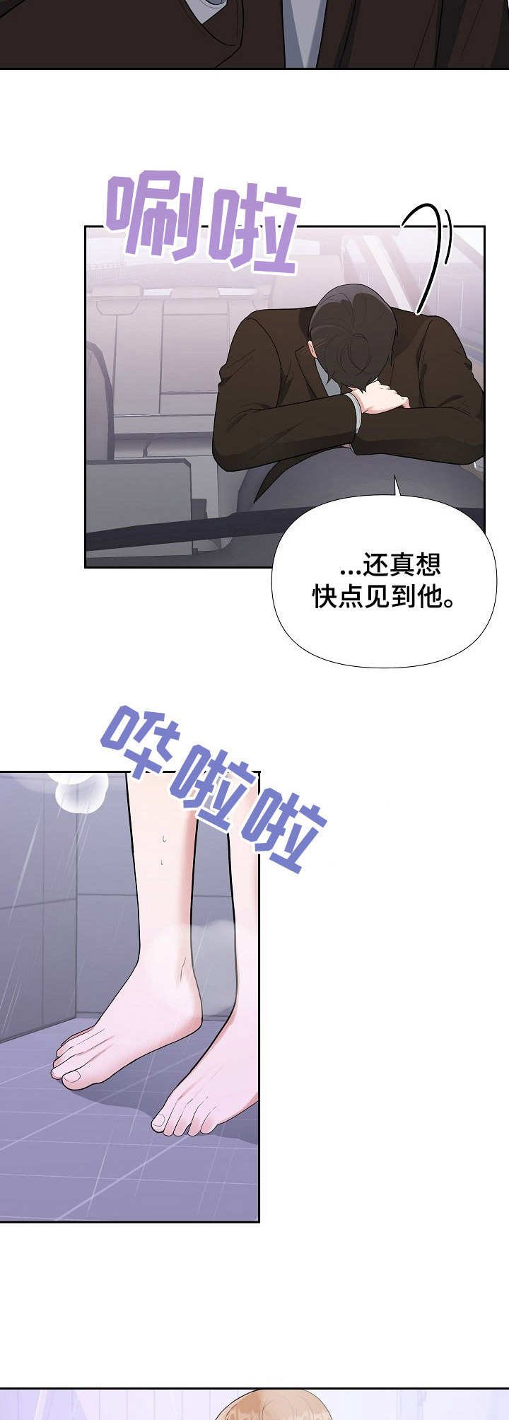 第11章：开拍