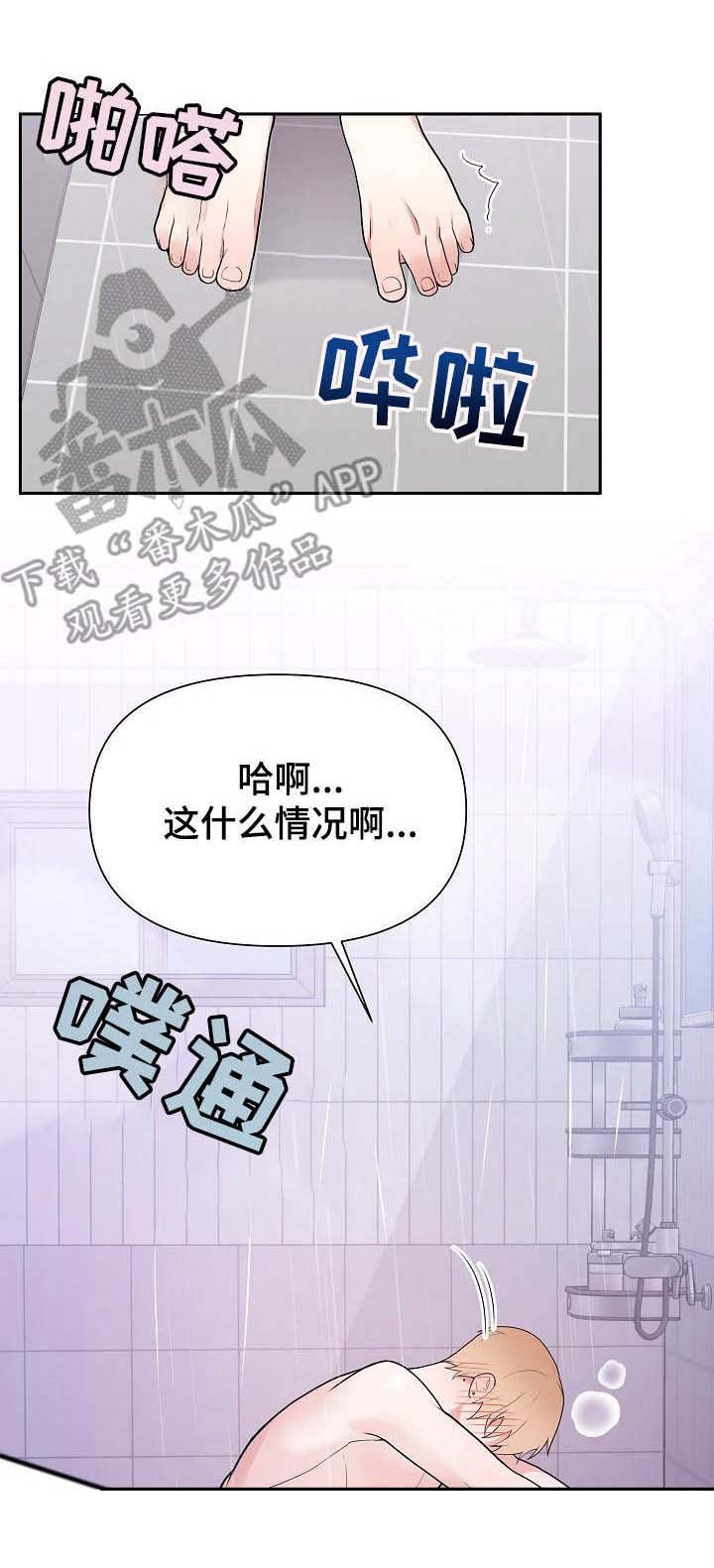 第11章：开拍