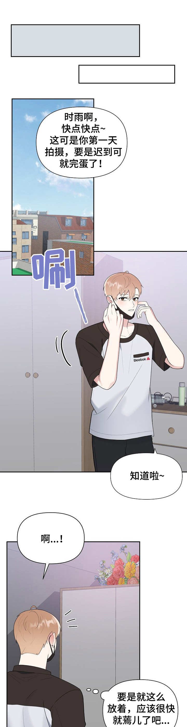 第11章：开拍