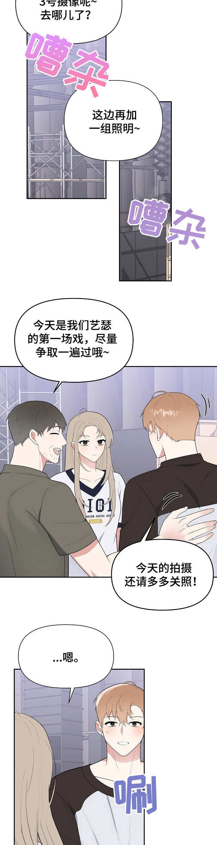 第11章：开拍