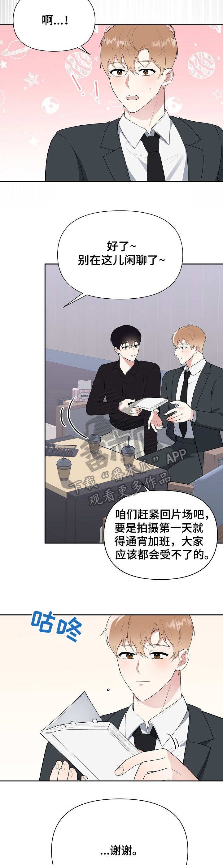 第12章：闲聊